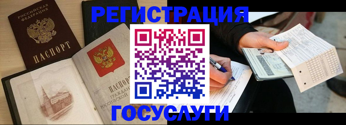 пропишу в квартире в Калининградской области
